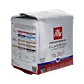illy Lungo Classico (18 kapsler)